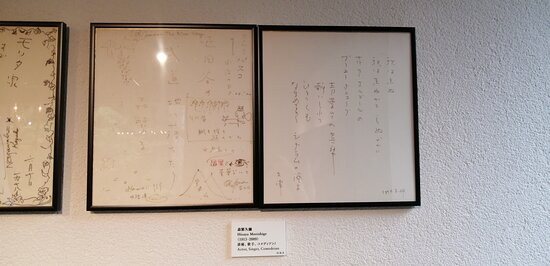 Akio Morita Library-常滑市必去景点