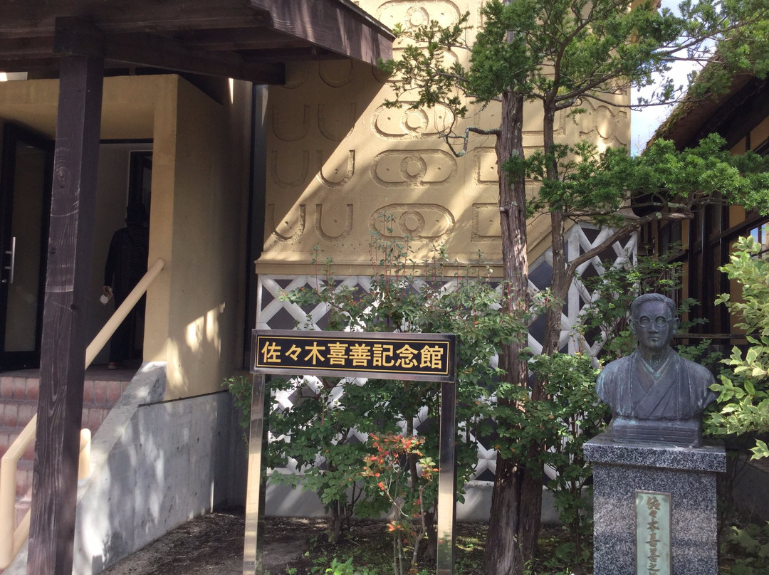 Sasaki Kizen Seika