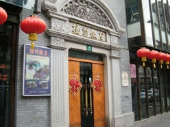 Gallery 1