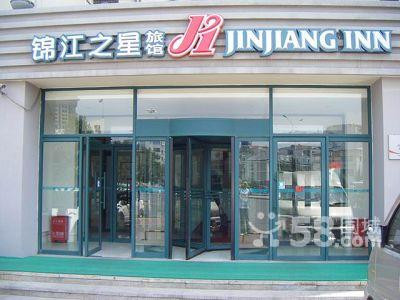 日照锦江之星海滨五路店