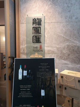 天津武清金泰假日酒店主图