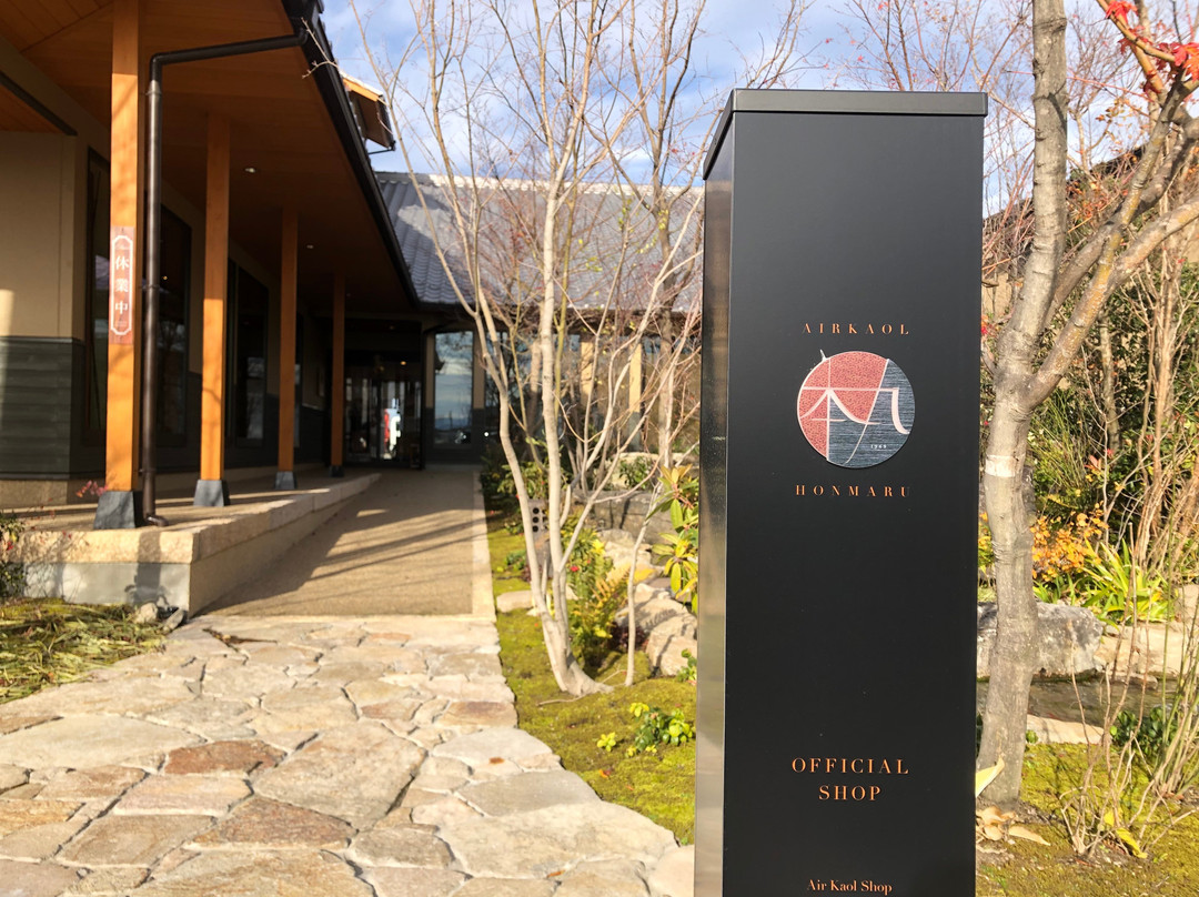 Air Kaol Honmaru