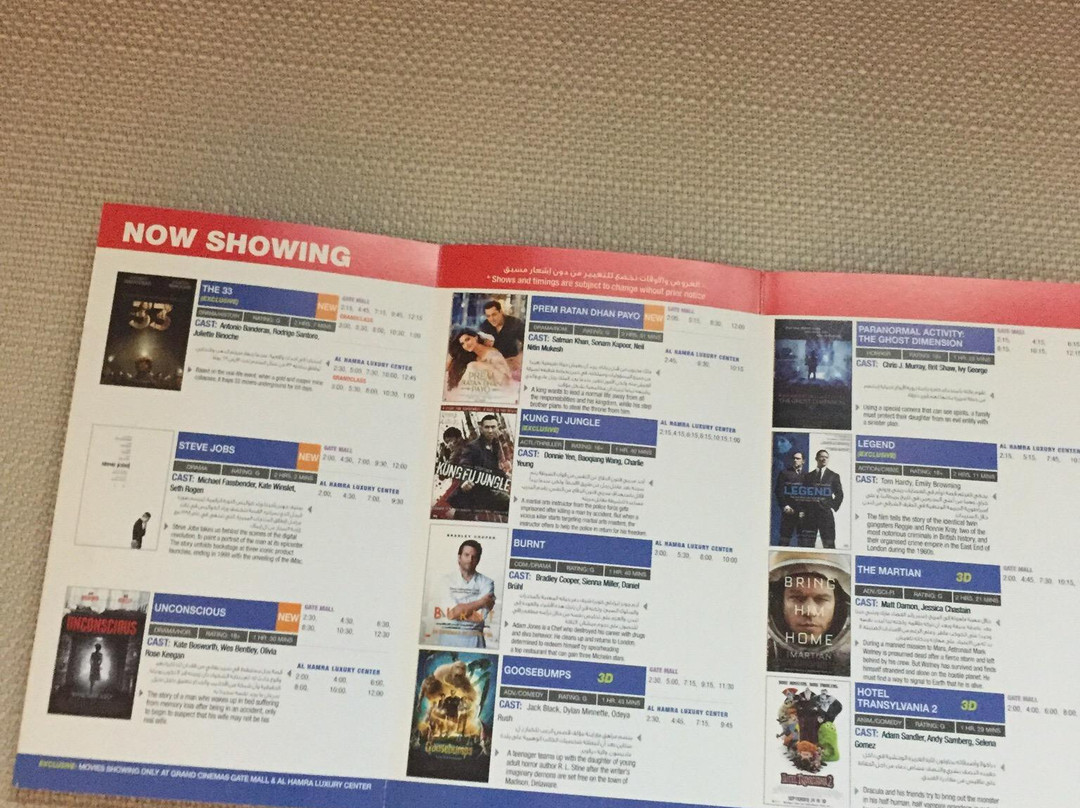 Grand Cinema-Kuwait City必去景点