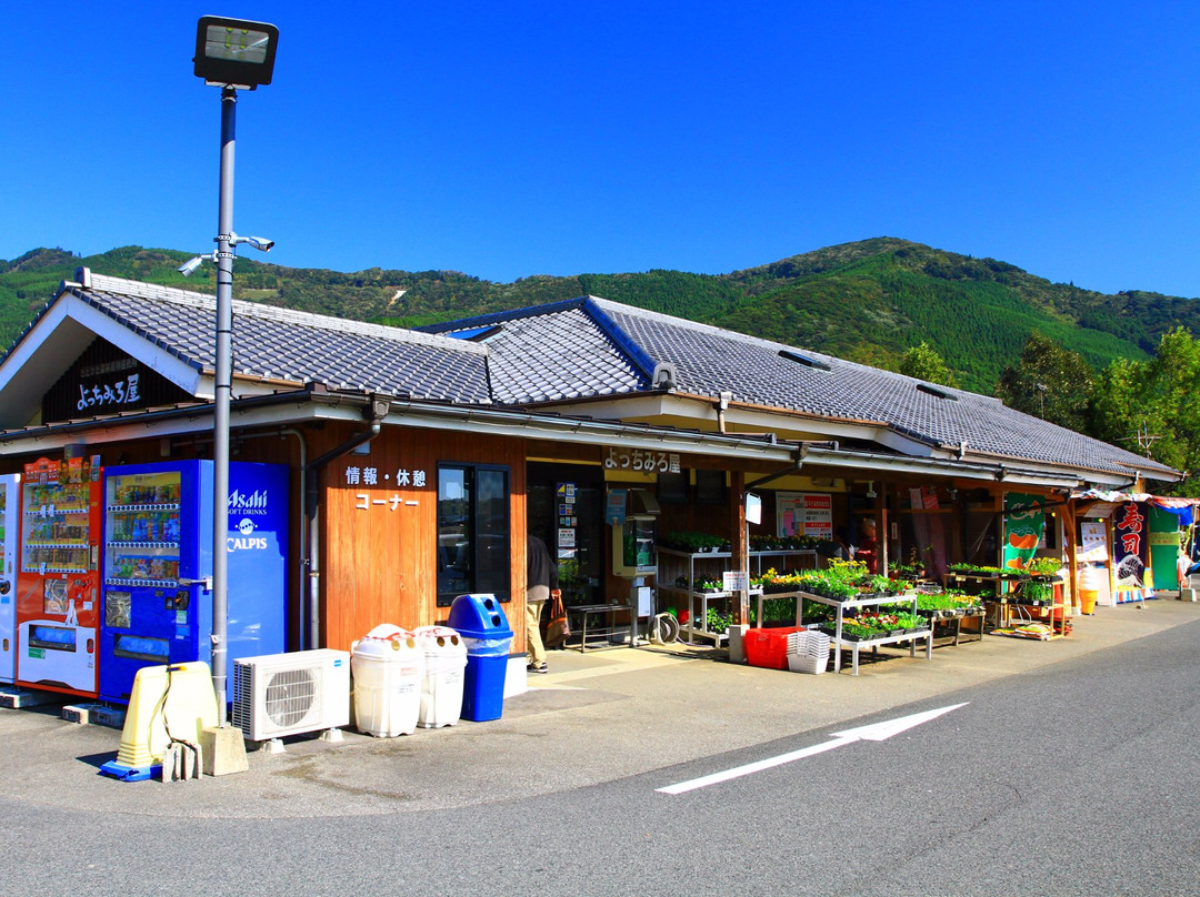 Michi-no-Eki Kitakata Yotchimiroya景点图片