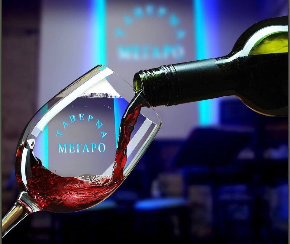 Megaro Tavern