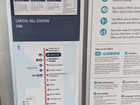 The Link Light Rail-西雅图必去景点