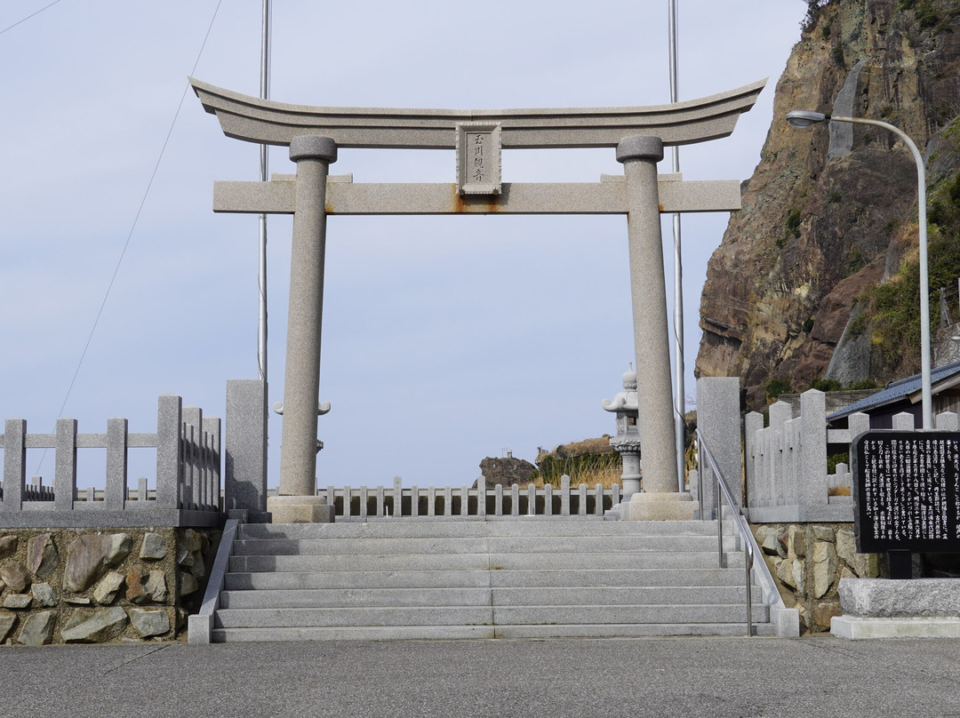 Tamagawa Dokutsu Kannon景点图片