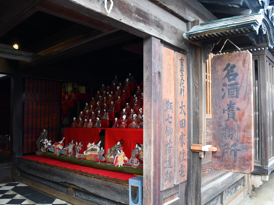 Ota House景点图片