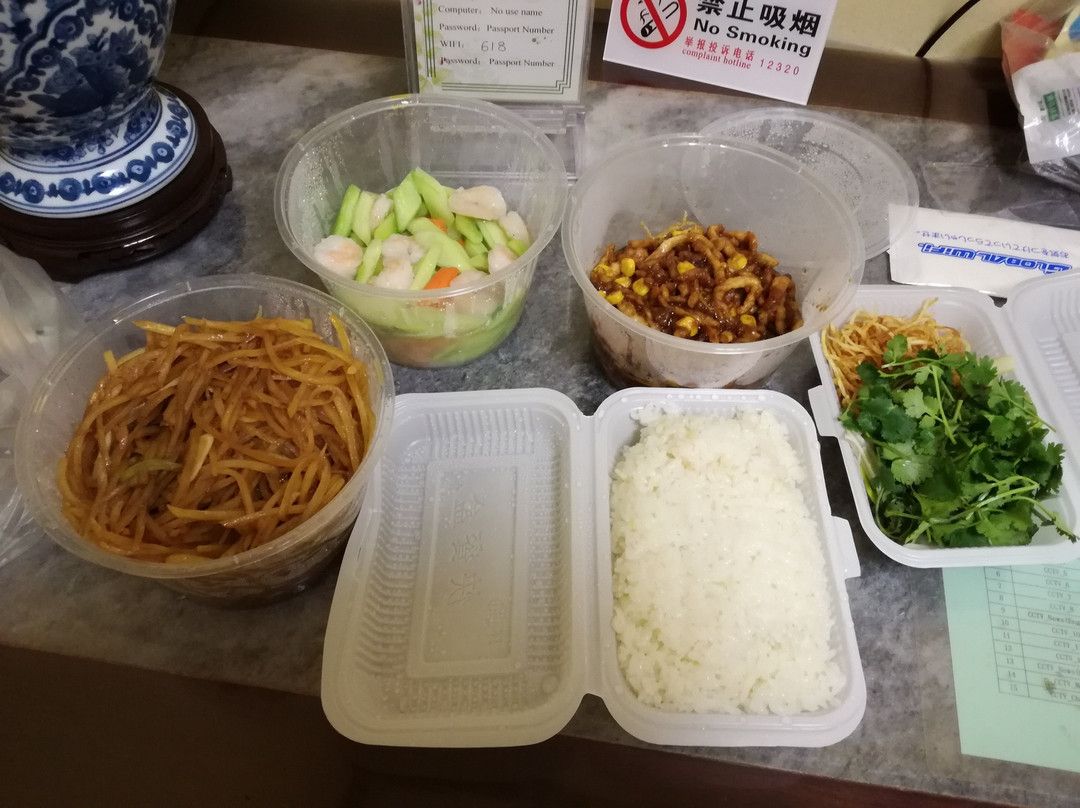 SanQian Jia ChunBing Restaurant