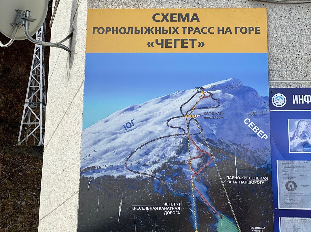 Elbrus Tours景点图片