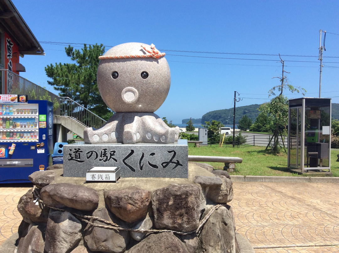 Michi-no-Eki Kunimi-国东市必去景点