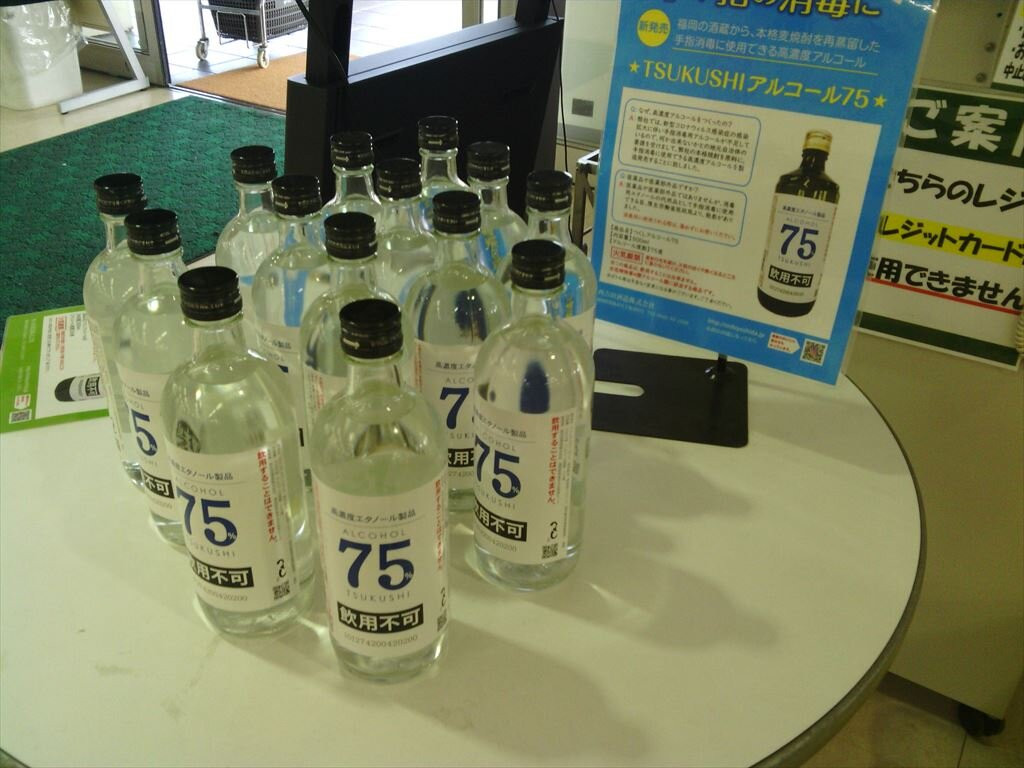 Yoranno-筑后市必去景点