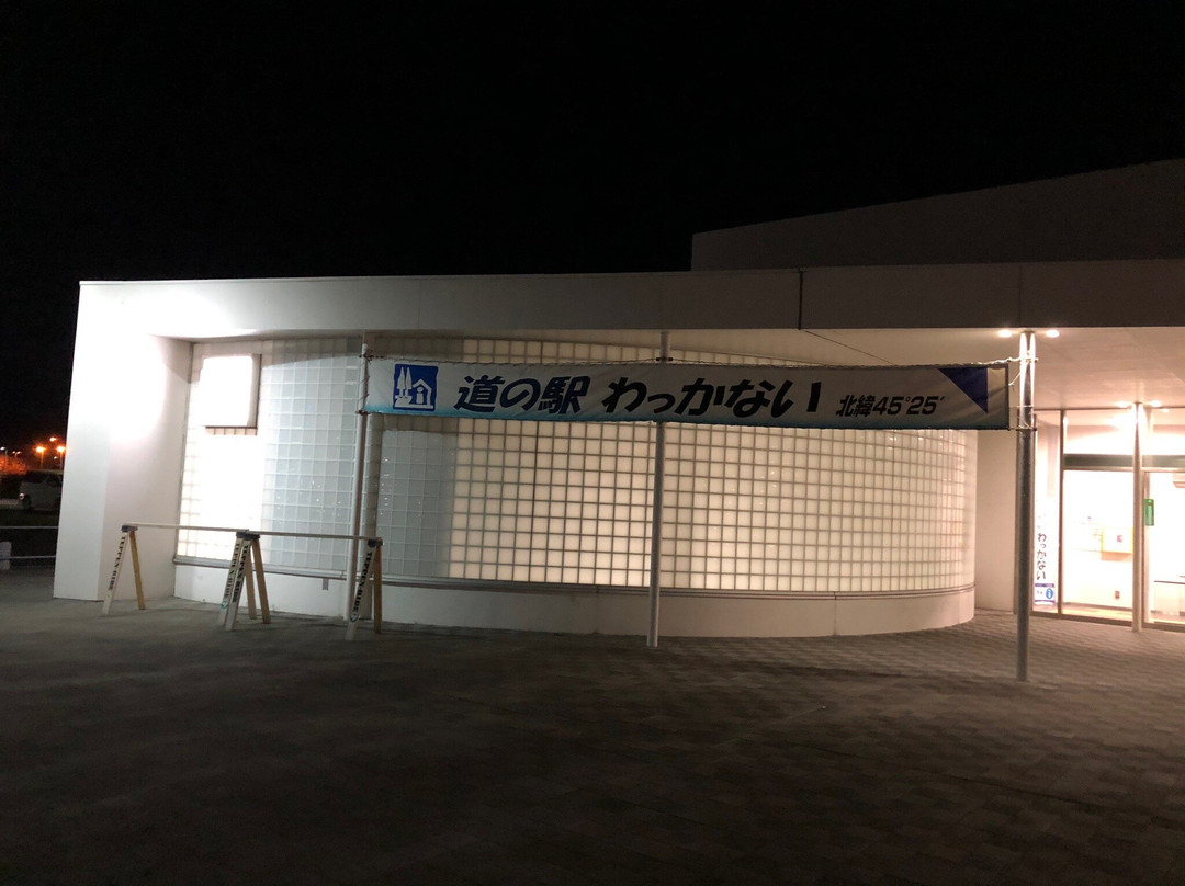 道之站-稚内市必去景点