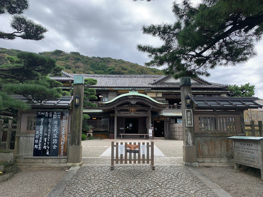 Hinjitsukan-伊势市必去景点