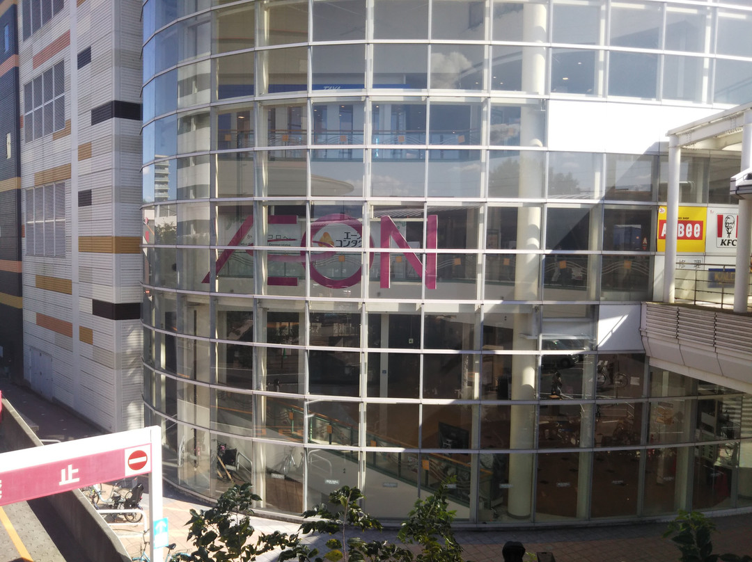 Aeon Mall, Yamato景点图片