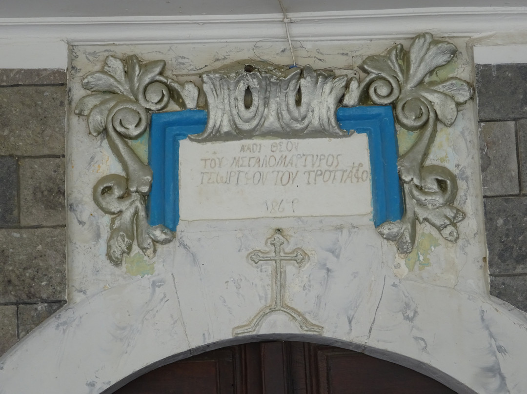 Church of Agios Georgios Tropaioforos景点图片