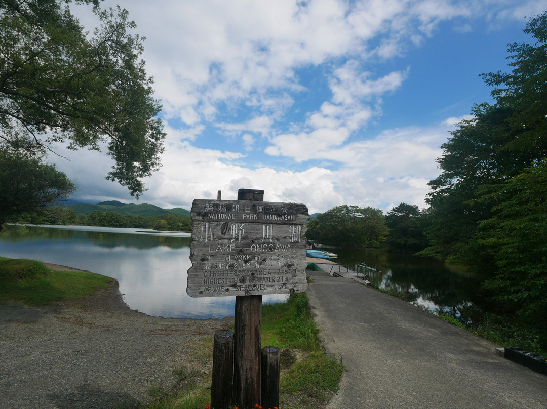 Lake Onogawa景点图片