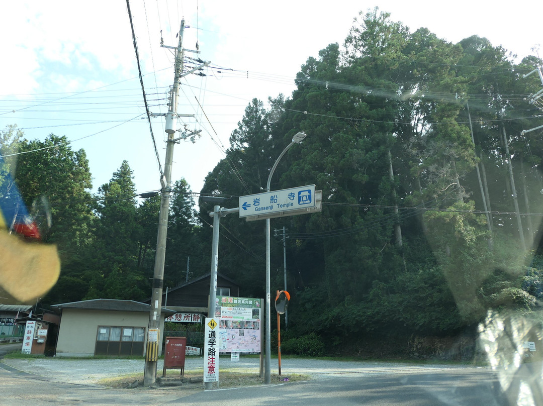 Gansenji-木津川市必去景点