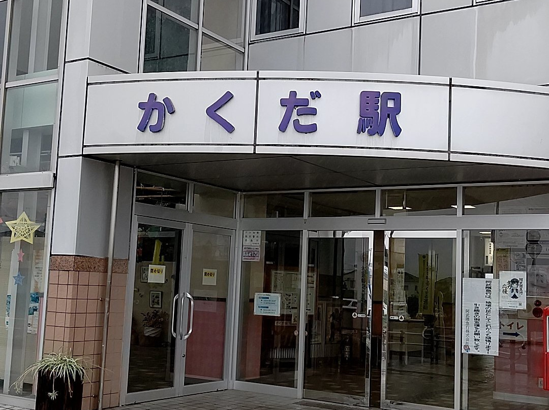 Abukuma Kyukoh-伊达市必去景点