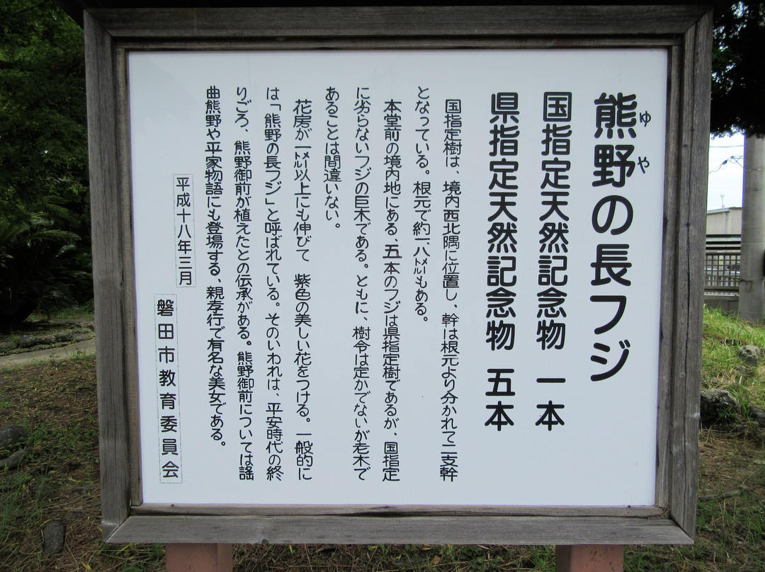 Gyokoji Temple景点图片