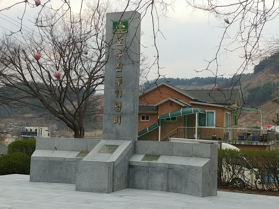 Korean War Monument To The Australian Armed Forces-加平郡必去景点