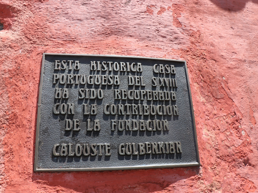 Museo Casa de Nacarello-科洛尼亚·德尔萨克拉门托城必去景点