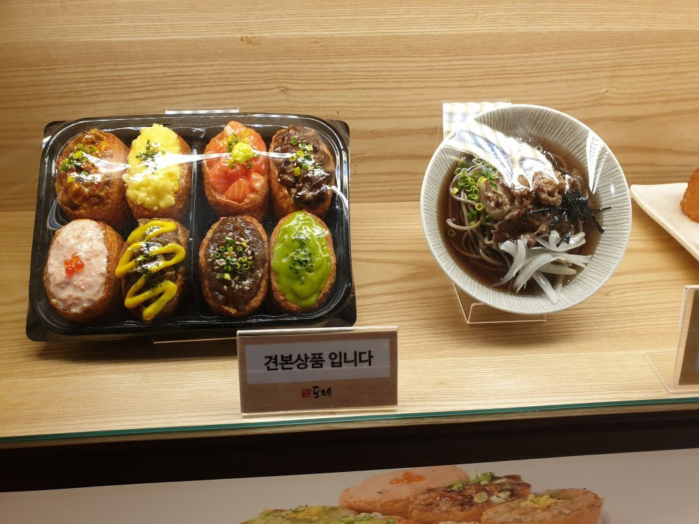 Hyundai Department Store Daegu-大邱必去景点