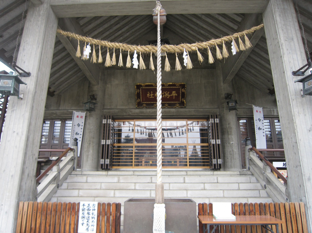 Hirakata Shrine-长冈市必去景点