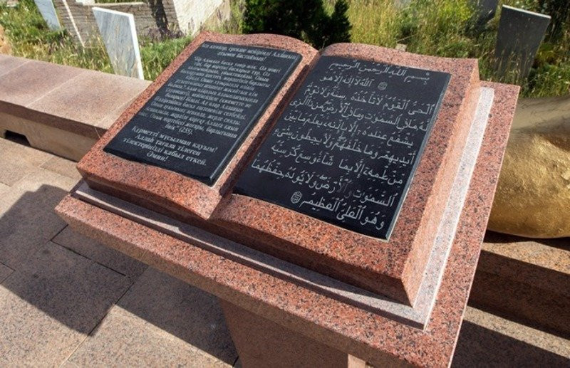 Baidibek Ata Mausoleum-Baidibek Ata必去景点