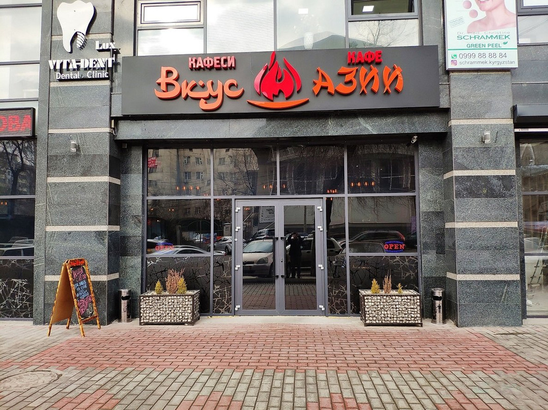 Vkus Azii