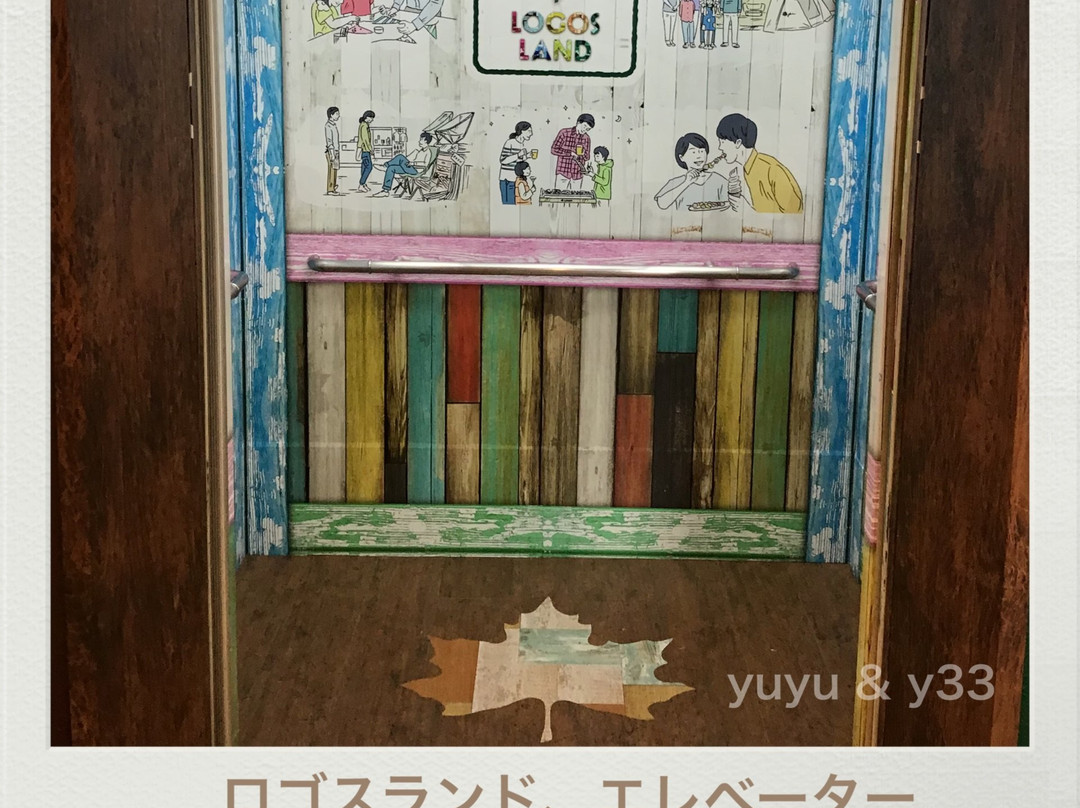 Logos Land-城阳市必去景点