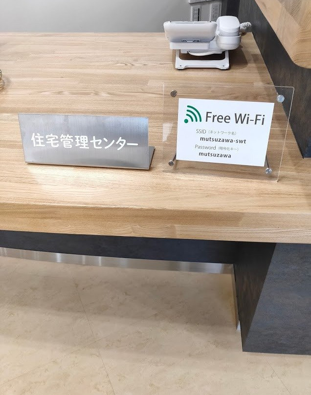 Michi-no-Eki Tsudoinosato Mutsuzawa-睦泽町必去景点