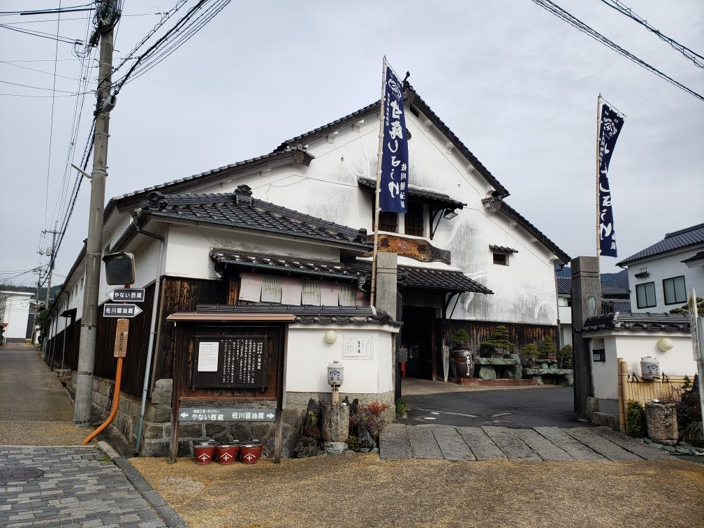 Sagawa Shoyu-gura-柳井市必去景点