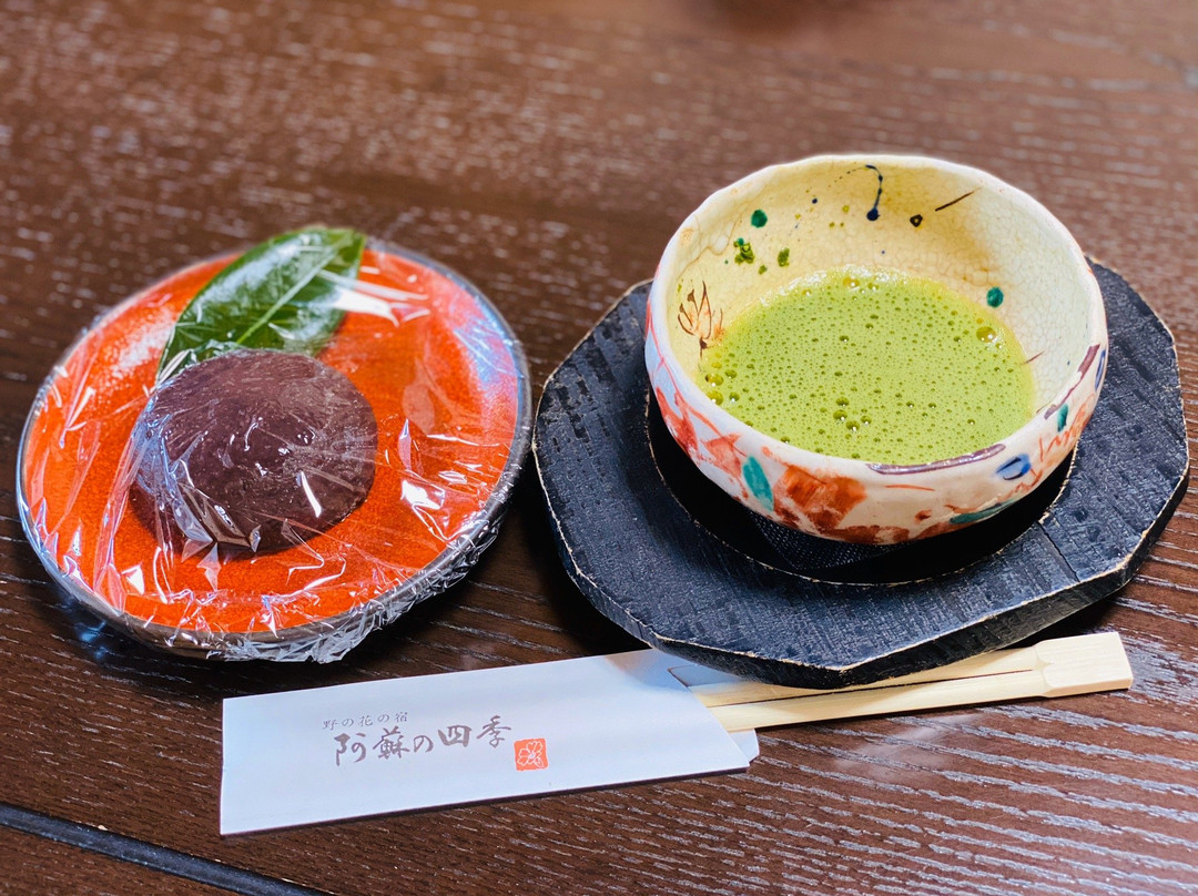 麻生野花四季客栈主图