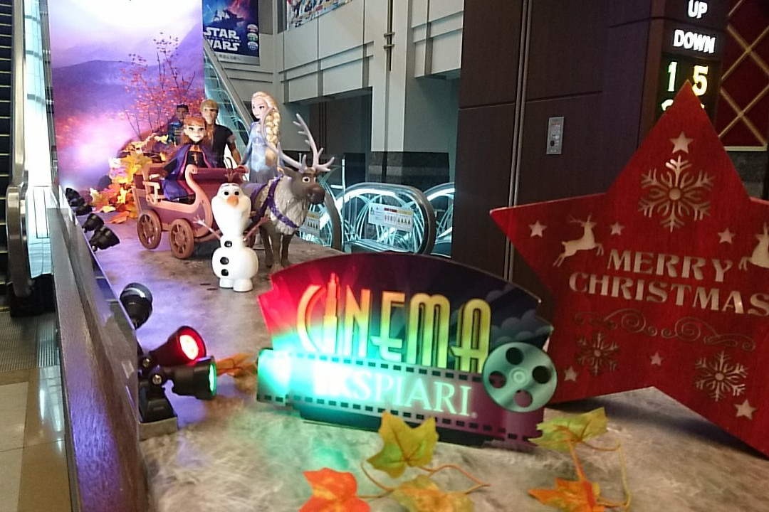 Cinema Ikspiari-Maihama必去景点