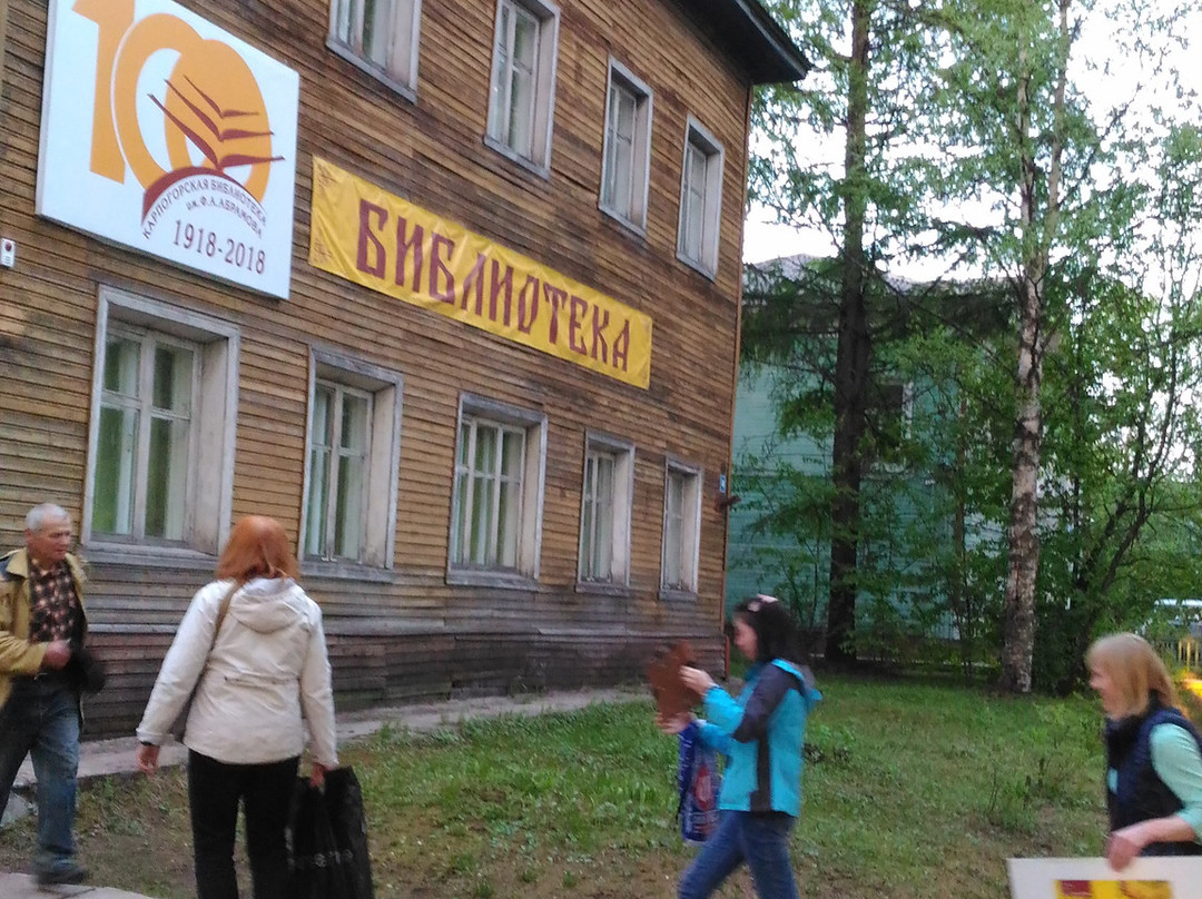 Abramov Memorial Literature Museum-Verkola必去景点