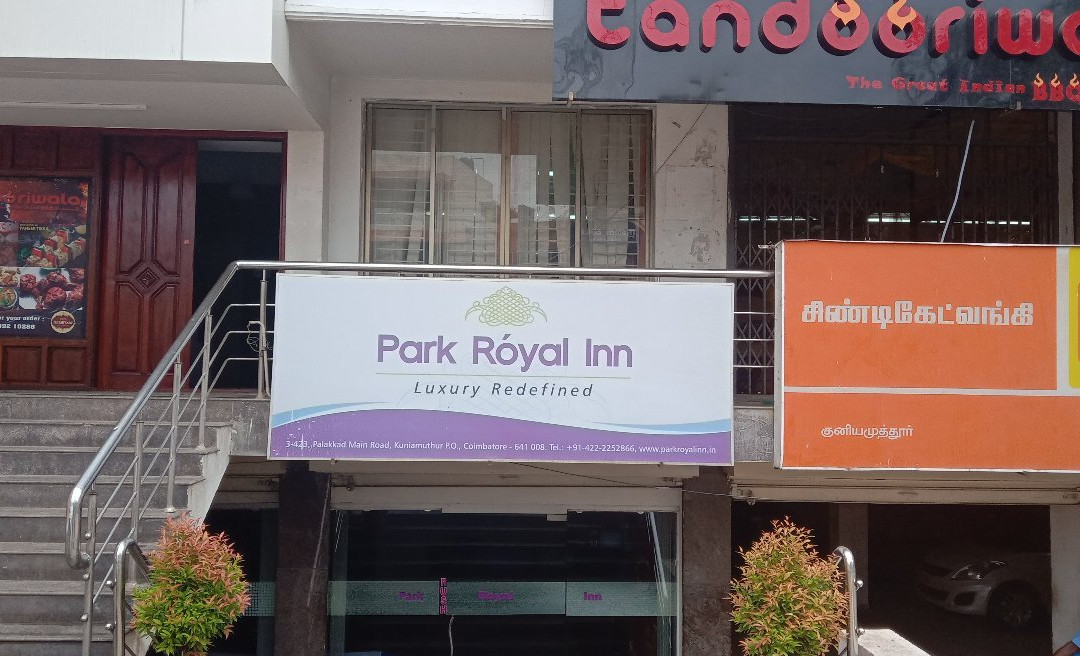 Park Royal Inn主图