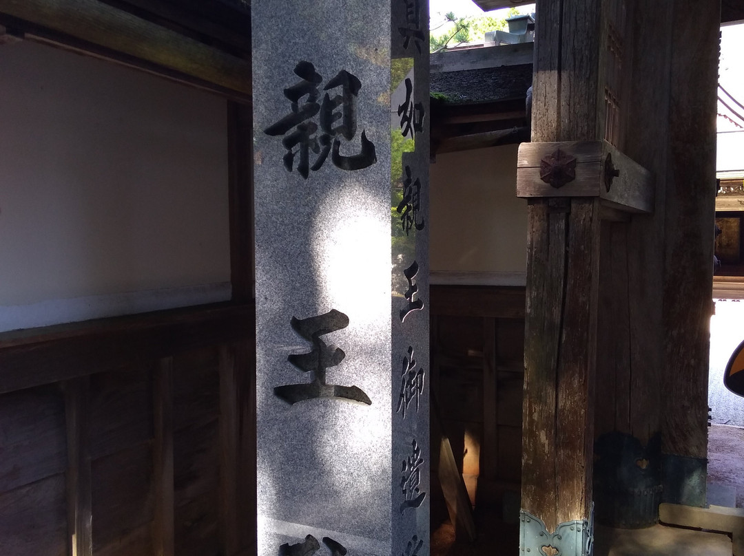 Shinno-in Temple景点图片