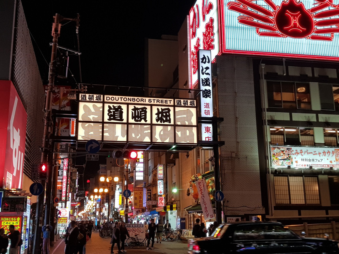 相铁GRAND FRESA 大阪难波主图
