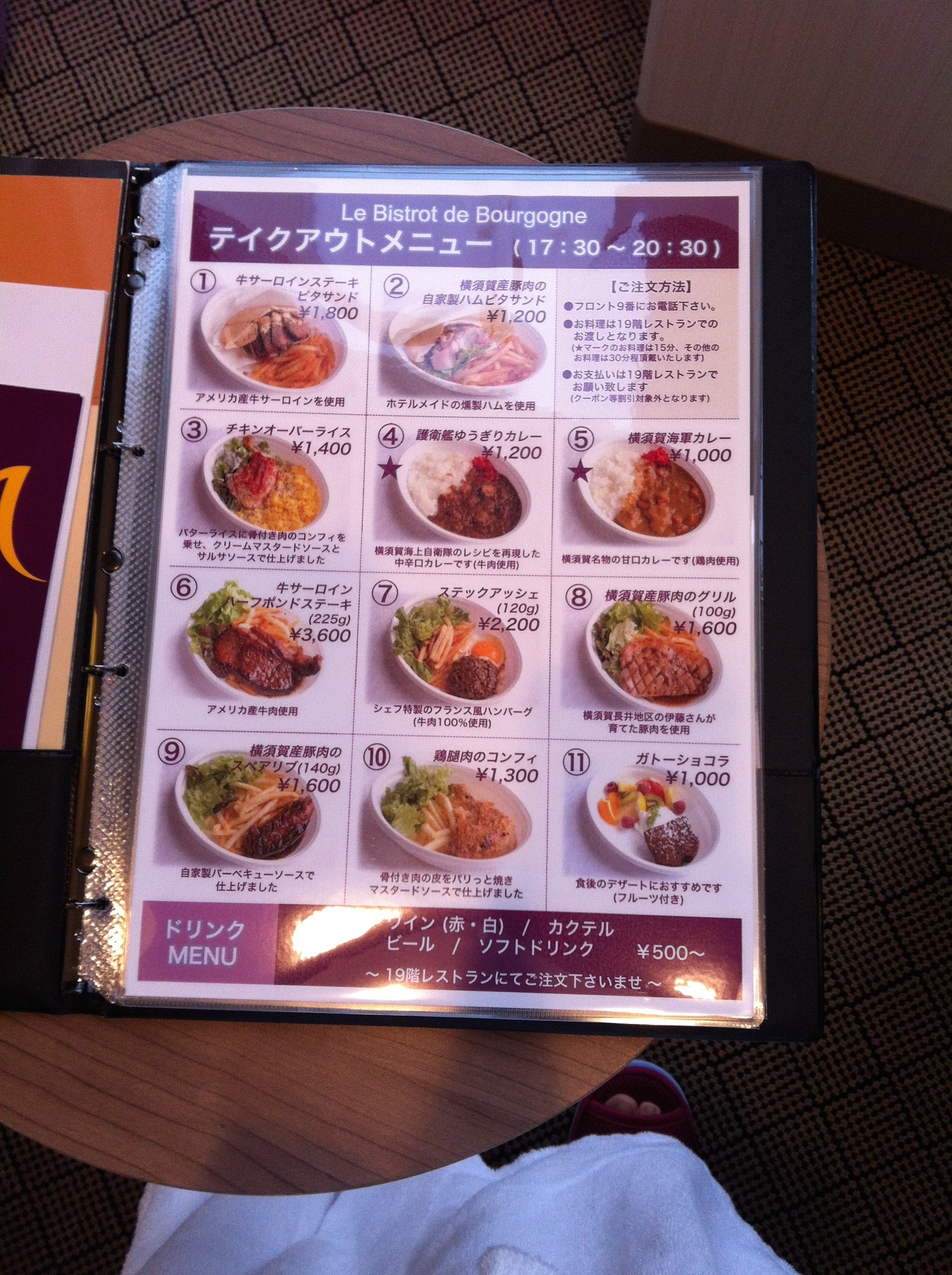 横须贺美居酒店-餐饮