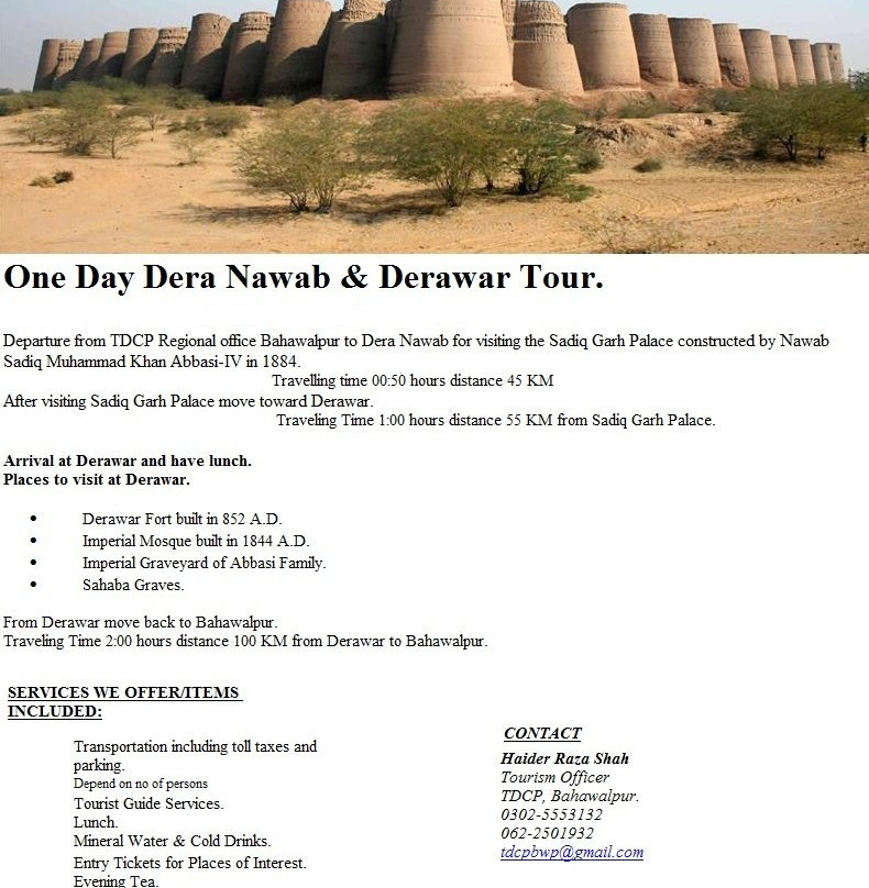 Derawar Fort-Bahawalpur必去景点