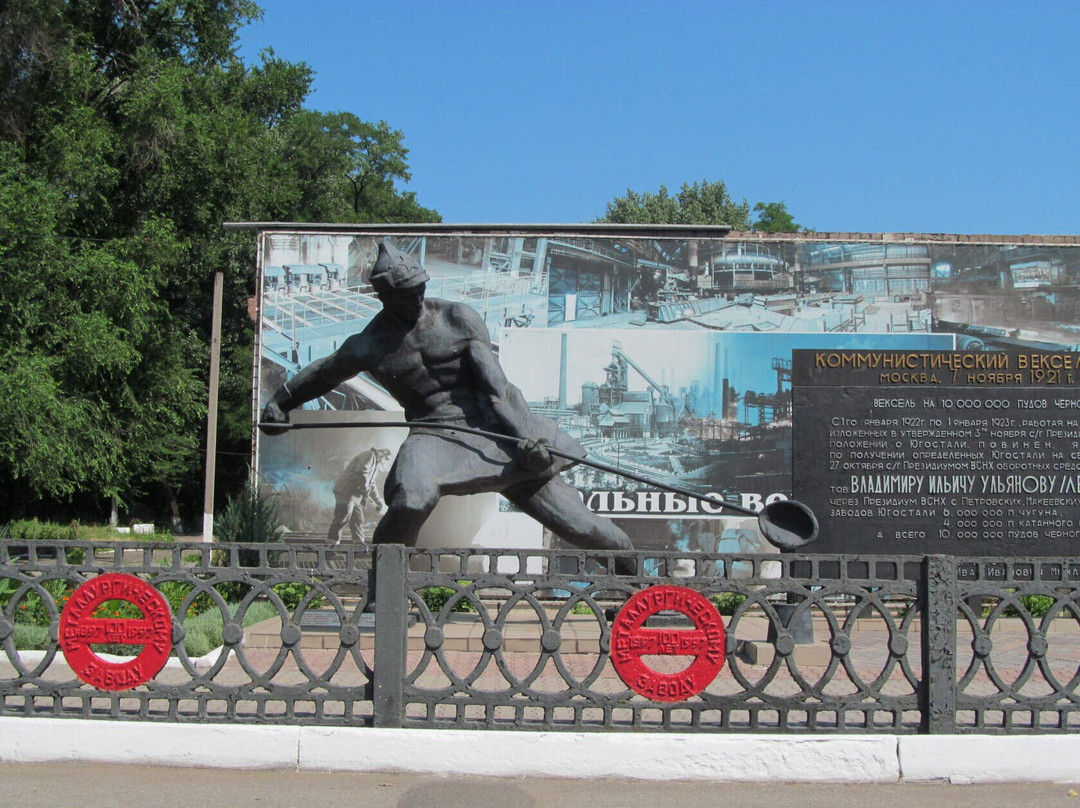 Labor Glory Monument Communist Bill