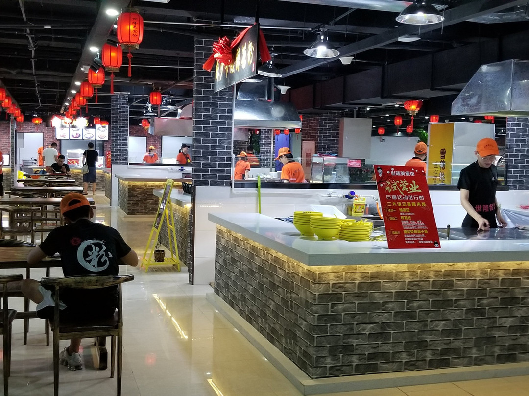 五彩城-大连市必去景点