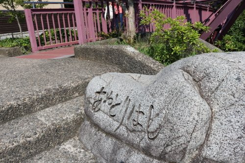 Ayatori Bridge-加贺市必去景点