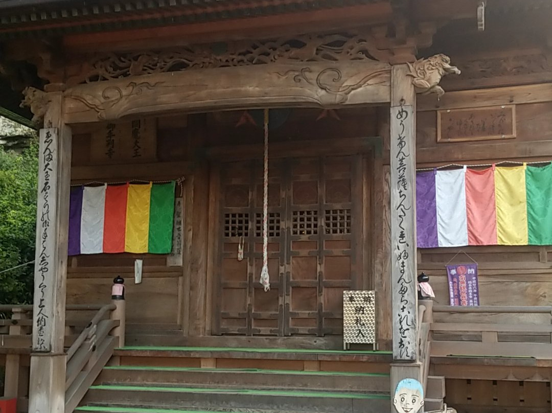Iwayasan Kyusho Temple - No. 25-秩父市必去景点