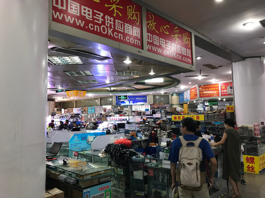 深圳赛格广场-深圳市必去景点