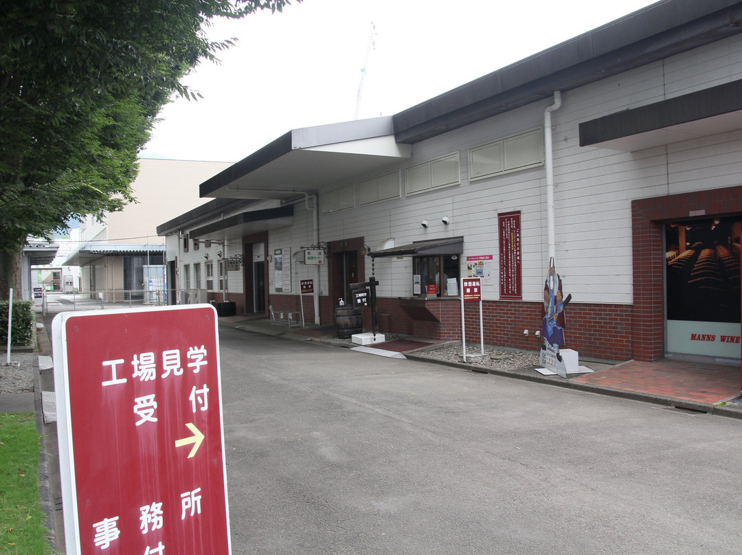 Manns Wines Katsunuma Winery景点图片