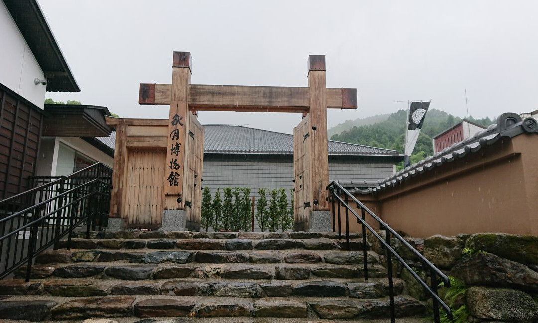 Akizuki History Museum景点图片