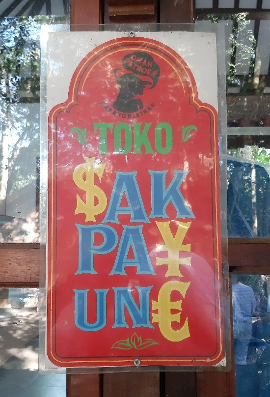 Omah Petroek景点图片