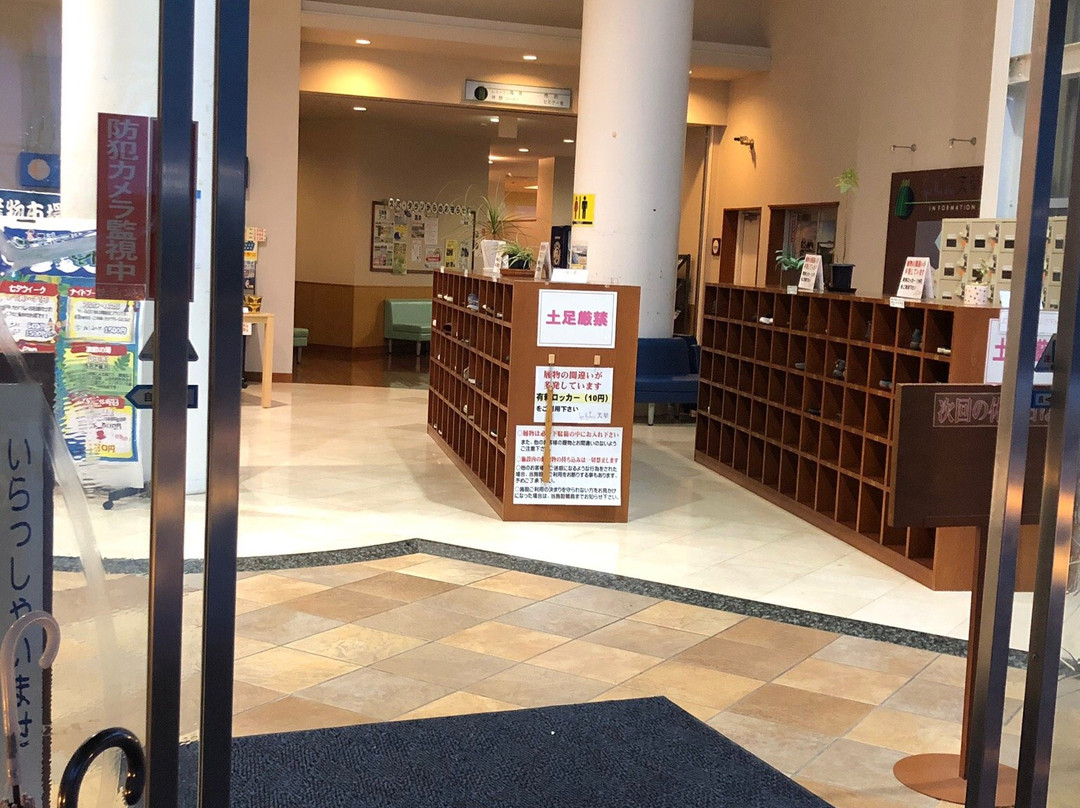 Spa Thalasso Amakusa-上天草市必去景点